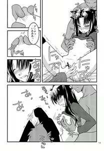 Page 13 of Fakers - preview thumbnail
