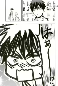 Page 8 of 10-pun de Juubun da - preview thumbnail