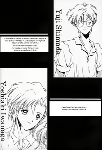 Page 3 of Shiori Dai-Yon-Shou Futarime no Jushin - preview thumbnail