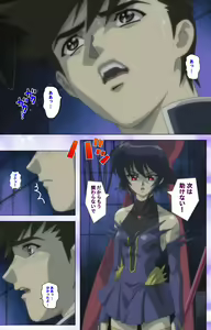 Page 121 of Mahou Shoujo Ai VOL・1 Mahou Shoujo wa Hitori… Complete Ban - preview thumbnail