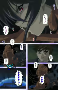 Page 32 of Mahou Shoujo Ai VOL・1 Mahou Shoujo wa Hitori… Complete Ban - preview thumbnail