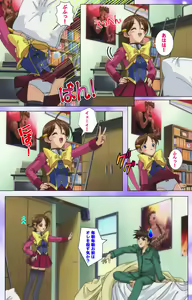 Page 40 of Mahou Shoujo Ai VOL・1 Mahou Shoujo wa Hitori… Complete Ban - preview thumbnail