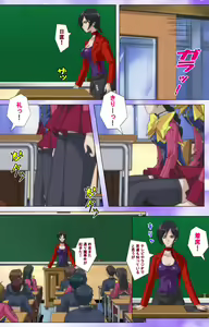 Page 56 of Mahou Shoujo Ai VOL・1 Mahou Shoujo wa Hitori… Complete Ban - preview thumbnail