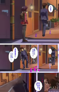 Page 74 of Mahou Shoujo Ai VOL・1 Mahou Shoujo wa Hitori… Complete Ban - preview thumbnail