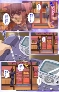 Page 76 of Mahou Shoujo Ai VOL・1 Mahou Shoujo wa Hitori… Complete Ban - preview thumbnail