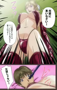 Page 113 of DISCIPLINE Daiichiwa Complete Ban - preview thumbnail