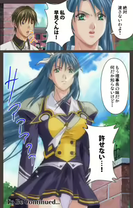 Page 135 of DISCIPLINE Daiichiwa Complete Ban - preview thumbnail