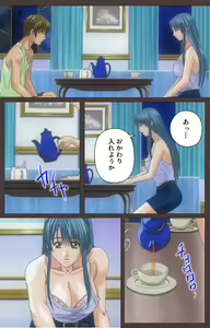 Page 138 of DISCIPLINE Daiichiwa Complete Ban - preview thumbnail