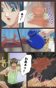 Page 140 of DISCIPLINE Daiichiwa Complete Ban - preview thumbnail
