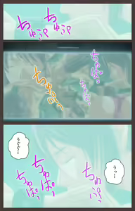 Page 3 of DISCIPLINE Daiichiwa Complete Ban - preview thumbnail