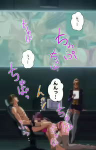Page 4 of DISCIPLINE Daiichiwa Complete Ban - preview thumbnail
