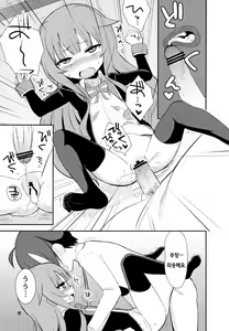 Page 17 of Mousou Ero Nikki | 망상 에로 일기 - preview thumbnail