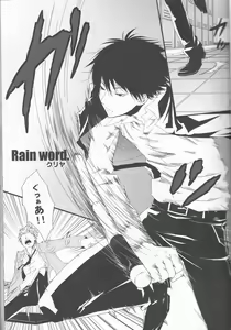 Page 37 of HibaTsuna Anthology - Strawberry - preview thumbnail