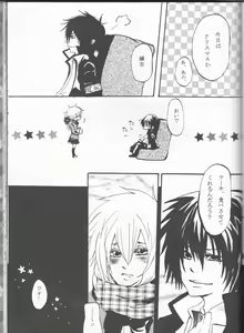 Page 87 of HibaTsuna Anthology - Strawberry - preview thumbnail