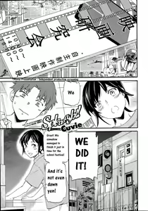 Splaaaash!! — hentai manga cover on Fhentai