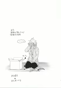 Page 31 of Komaeda Nagito wa Net Shopping ga Otokui - preview thumbnail