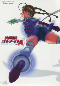 Otomate vol. A — hentai manga cover on Fhentai