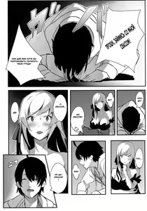 Page 3 of KISSxSHOT - preview thumbnail