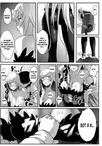Page 10 of KISSxSHOT - preview thumbnail