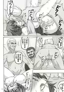 Page 16 of Order - preview thumbnail
