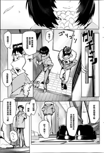 Page 3 of TIME SLOT - preview thumbnail