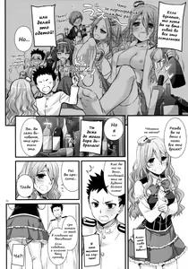 Page 3 of D.L. action 107 - preview thumbnail