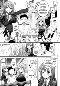 Page 4 of D.L. action 107 - preview thumbnail