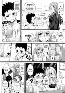 Page 5 of D.L. action 107 - preview thumbnail