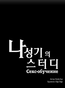Page 118 of SStudy Ch.0-8 - preview thumbnail