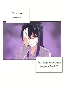 Page 133 of SStudy Ch.0-8 - preview thumbnail