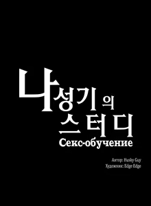 Page 140 of SStudy Ch.0-8 - preview thumbnail