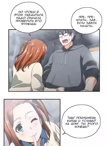 Page 169 of SStudy Ch.0-8 - preview thumbnail