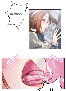 Page 174 of SStudy Ch.0-8 - preview thumbnail
