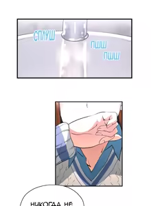 Page 183 of SStudy Ch.0-8 - preview thumbnail