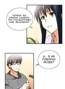 Page 189 of SStudy Ch.0-8 - preview thumbnail