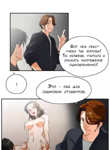 Page 74 of SStudy Ch.0-8 - preview thumbnail