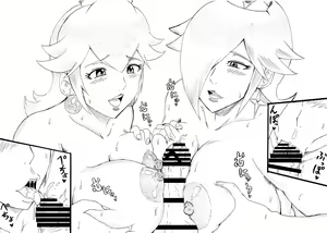 Page 18 of SMMH - preview thumbnail