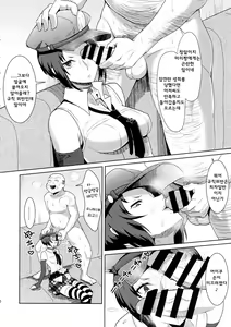 Page 7 of Perusaro | 펠 살롱 - preview thumbnail