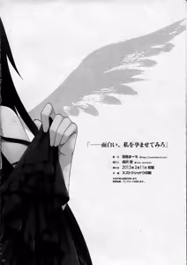 Page 22 of Omoshiroi, Watashi o Haramasete Miro | How Exciting, I Dare You to Impregnate Me - preview thumbnail