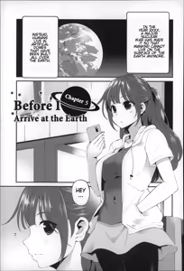 Page 103 of Daichi ni Tadoritsuku made ni | Before I Arrive At The Earth - preview thumbnail