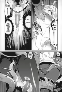 Page 133 of Daichi ni Tadoritsuku made ni | Before I Arrive At The Earth - preview thumbnail