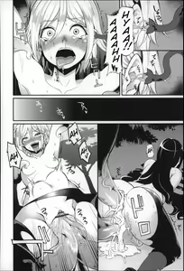 Page 136 of Daichi ni Tadoritsuku made ni | Before I Arrive At The Earth - preview thumbnail