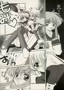 Page 7 of Dennou Tenshi - preview thumbnail