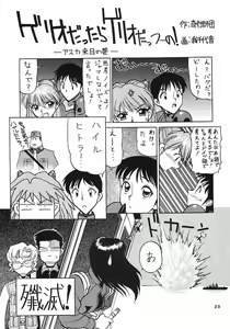 Page 22 of NN Dawn - preview thumbnail
