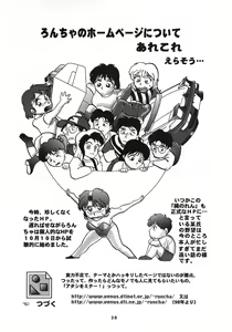 Page 27 of NN Dawn - preview thumbnail
