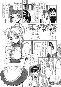 Page 30 of NN Dawn - preview thumbnail