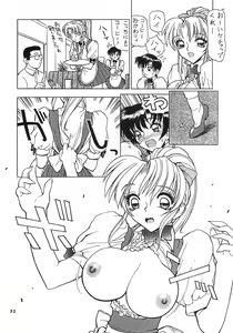 Page 31 of NN Dawn - preview thumbnail