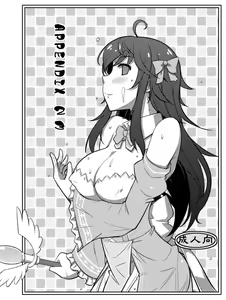 APPENDIX 23 - hentai manga cover image