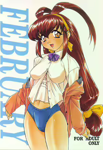 February — hentai manga cover on Fhentai