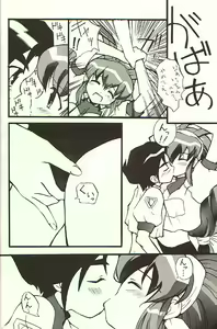 Page 29 of February - preview thumbnail